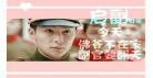 月明千里无弹窗