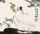 读山海经其十