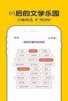 话本小说电脑版网址