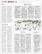 亲情微型小说