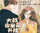 重生古言短篇小说