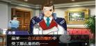 逆转裁判5附加内容攻略