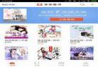 ez看书网手机版