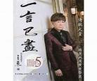 俊豪咏雯全文
