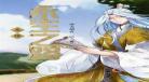 无限之位面逍遥