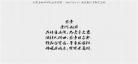 长安春TXT百度云