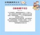 段嘉许桑稚新婚番外在哪里看