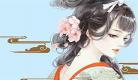 女师男徒仙侠