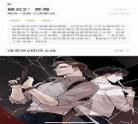 类似碎玉投珠的文章