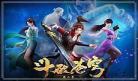 斗破苍穹2电子书下载