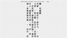 长安春txt网盘
