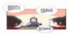 落不下番外结婚