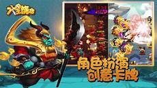 大王饶命txt精校版全集免费下载