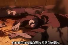 阿伏兔与华佗